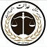 موسسه حقوقی عدالت دانان لاهوت