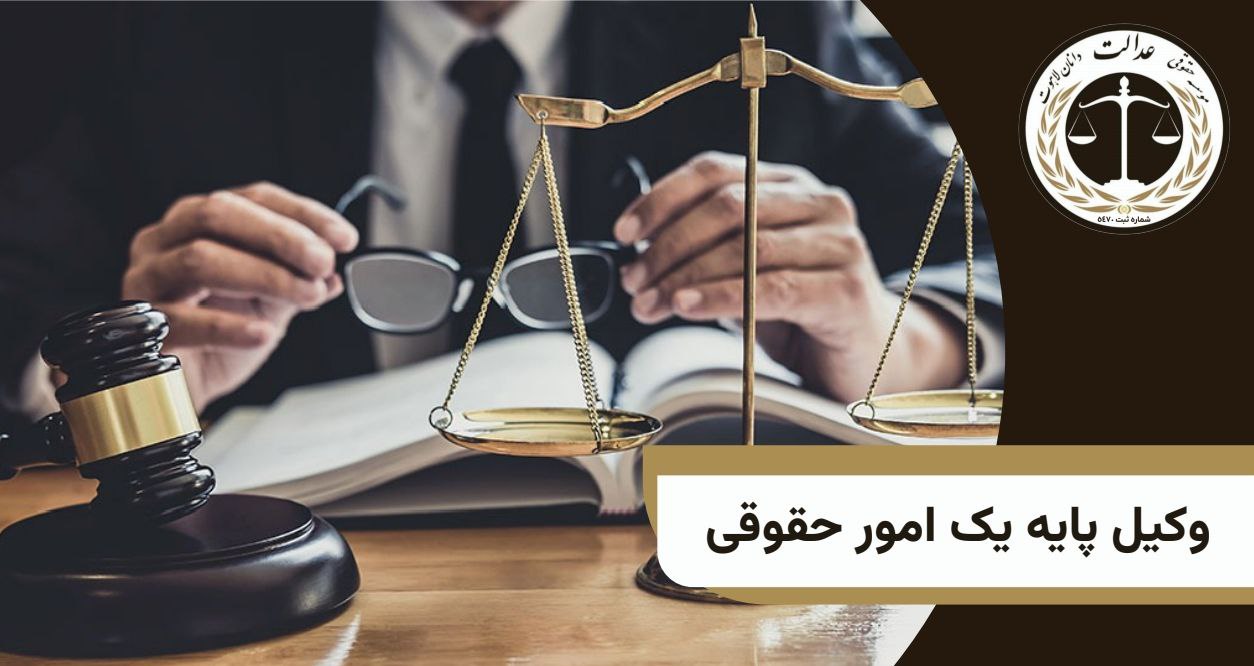 تجدید نظرخواهی از احکام حقوقی