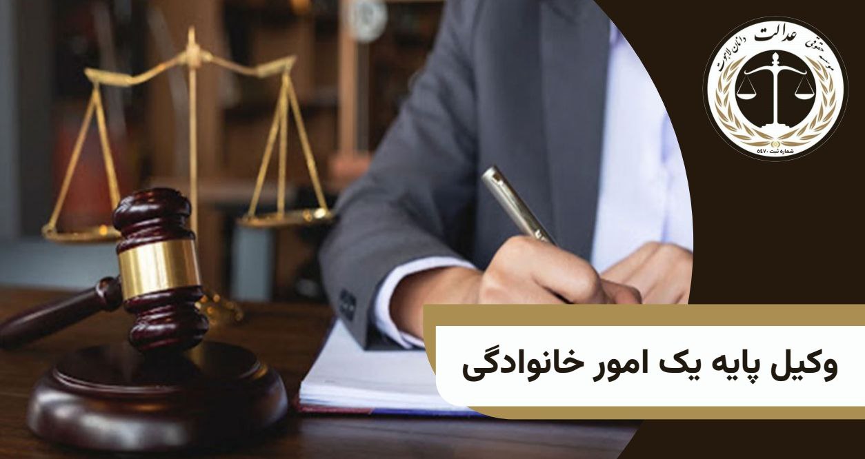 انکار نسب؛ شرایط طرح دعوا و آثار آن